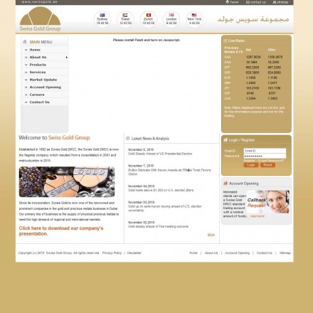 swiss-gold-group-ae-screen